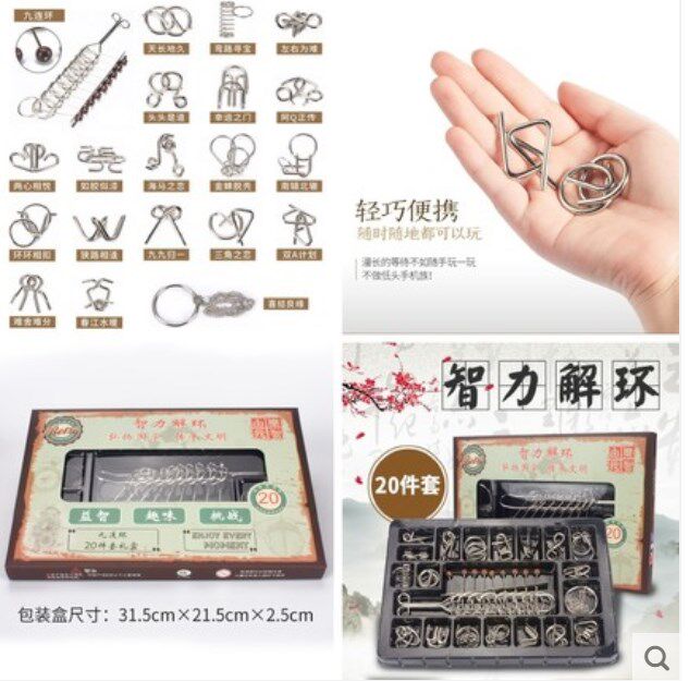 Business brain three-dimensional interesting children's educational toys intelligence development primary school students brain middle school boys