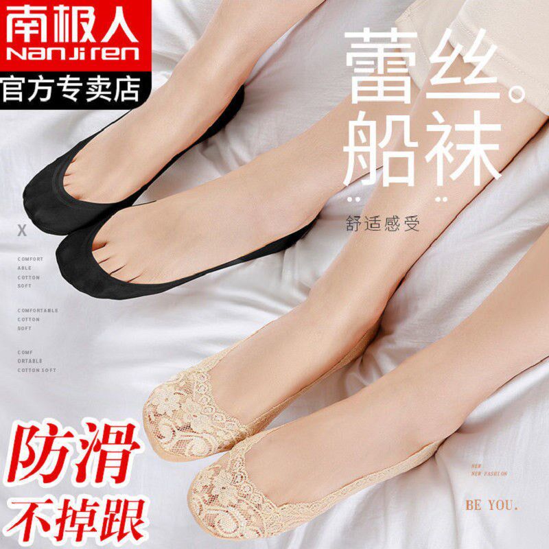 Socks Women Summer thin Lace Socks Ice Silk Invisible Socks Lace Lady Short Socks Shallow Mouth Boat Socks