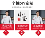 Демисезонный комбинезон, 2020, делается под заказ