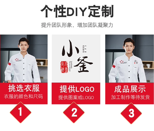 Демисезонный комбинезон, 2020, делается под заказ