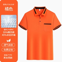 MSHJ-9905 Большой оранжевый оранж