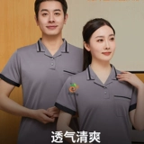 Тонкая футболка с коротким рукавом для отеля для работы, комнатный комплект, короткий рукав, делается под заказ