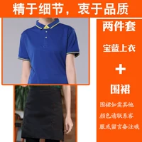 Сокровище голубой апрель апрель