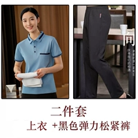 Синий топ + брюки (MSHJ-9905 уборка)