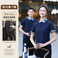 Футболка MSHJ2510-Narrow Blue Light Blue Collar + брюки