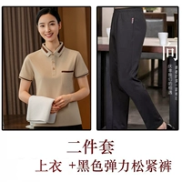 Бежевый топ + брюки (MSHJ-9905 Очистка)