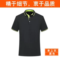 Черный одиночный топ