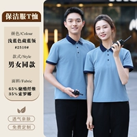 Футболка MSHJ2510-голубо