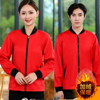 Красная утепленная куртка