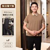 Кофейная футболка, штаны