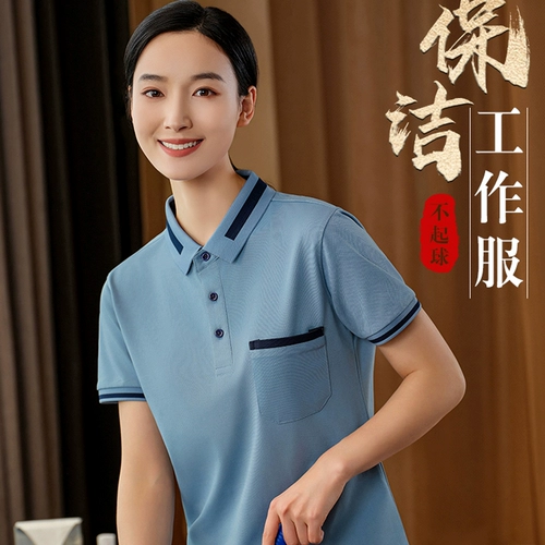 Комнатная футболка для работы, униформа, короткий рукав, делается под заказ