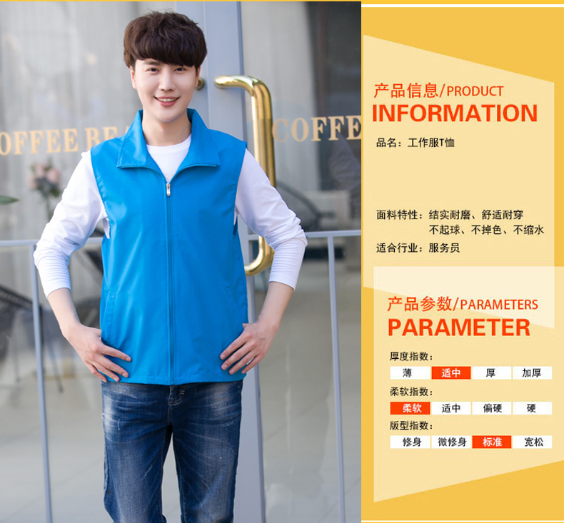 玥 Quần vest vest tùy chỉnh Cửa hàng trái cây quảng cáo siêu thị nhóm thể thao vest ngoài trời áo khoác nữ kaki