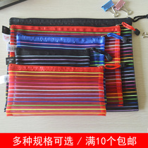 Chuangsheng rainbow file bag colorful mesh gauze information bag storage box bag striped zipper bag A5 A4 B6