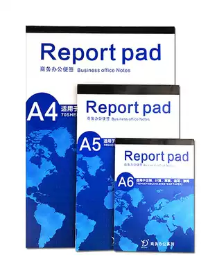 Easy to repay A4 Post-It note paper A5 note paper A6 message notepad blank Letterbook draft paper document custom