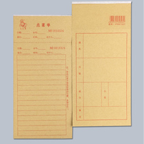 120 gr kraft paper dot menu bring your own 2 numbered 1 ripping line restaurant West restaurant food record card to do