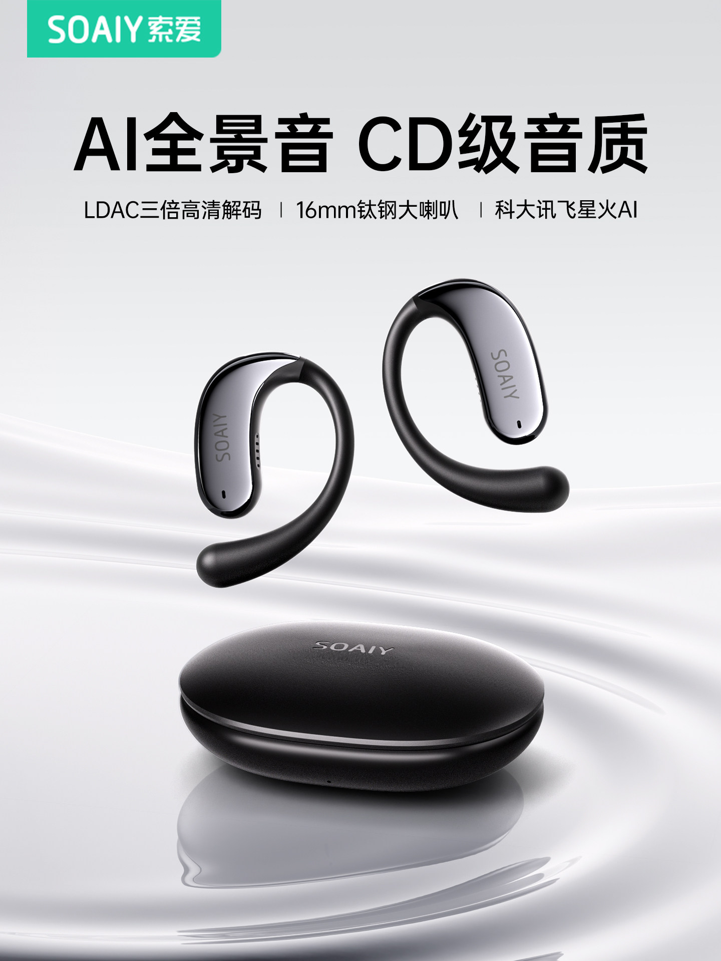 Sony Ericsson Ting7 Wireless Bluetooth Earphones 2025 New Model for Sports and Running, Over-Ear Open Design, Non-In-Ear, Long Battery Life