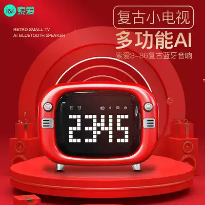 Sony Love S86 retro small speaker wireless Bluetooth smart AI version mini portable small subwoofer home alarm clock multifunctional mini audio smart suspended pixel