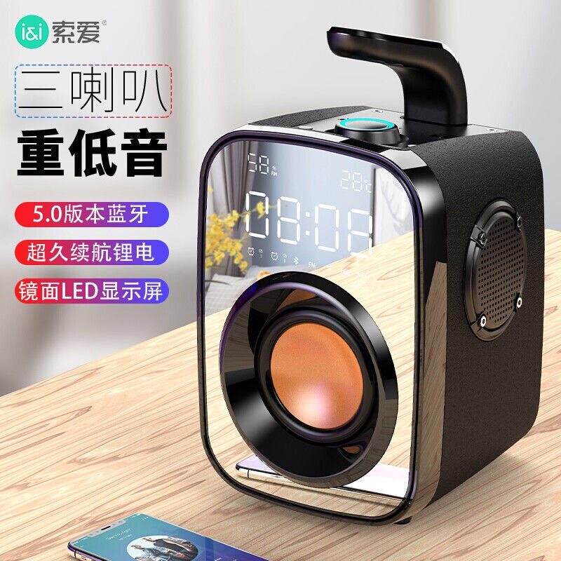 Solove SH25 Bluetooth speaker mini small sound big volume outdoor portable phone low sound gun