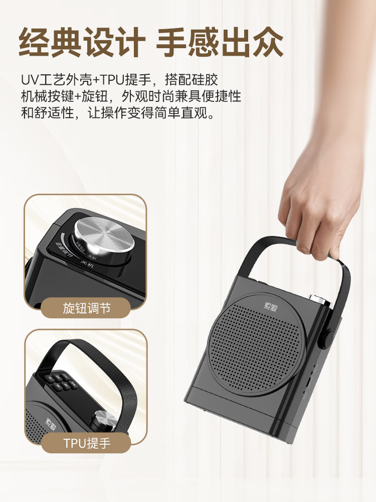 Sony Ericsson S668 Little Bee Amplifier Wireless Speaker Teacher's Lecture Special Tour Guide Microphone High-Power Speaker