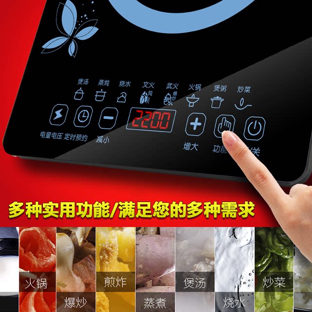 PESKE oral hemispheric induction cooker home smart ສະເຫນີພິເສດທີ່ຈະສົ່ງຊຸດເຕັມຂອງ stir-fry touch 2200 watt ພະລັງງານສູງກັນນ້ໍາ