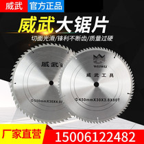 Mighty hard standard grade woodworking 10 inch aluminum alloy round 14161824 inch electric saw blade wood cutting machine tungsten steel