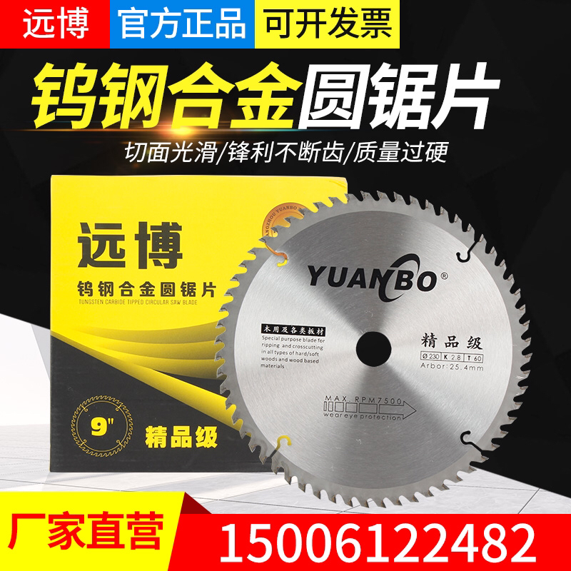 Far Boo 4789 Corner Mill Cutting Machine Round Saw Machine Hand Carpentry Saw Round Saw Blade Woodwork Saw Blade 12 Inch Aluminum Alloy