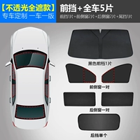 [Двойная непрозрачная модель]