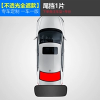 [Двойной несовершенный световой модель] -Хвостовая передача [Замечания моделивого года]]