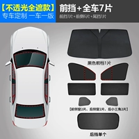 [Двойная модель несовершенного света)