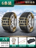 [Модель San Head-Hlinging] 6 больших установок (с шиной 245-275)