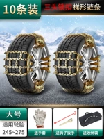 [Модель SAN Head-Hlinging] 10 крупномасштабных установок (с шиной 245-275)