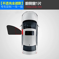 [Двойной несовершенной световой модель] -Вей окно [Замечания к модели модель]]