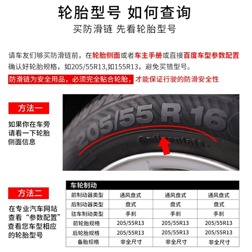 Жирный зашифрованный шинный автомобиль с проливным цепочкой от внедорожного автомобиля Универсальная железная цепь снежной артефакт цепь