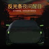 Чехол для автомобиля Volkswagen POLO Lavida Passat Bora Sagitar Golf, солнцезащитный, непромокаемый, универсальный, на четыре сезона