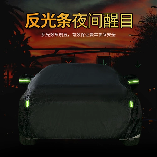 Чехол для автомобиля Volkswagen POLO Lavida Passat Bora Sagitar Golf, солнцезащитный, непромокаемый, универсальный, на четыре сезона