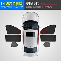 [Двойной матрофтный световой модель] -6 Филе во всем автомобиле [Замечания моделя -модель]]