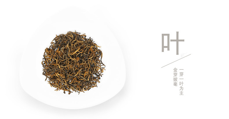 Dianhong Golden Bud 100G_04