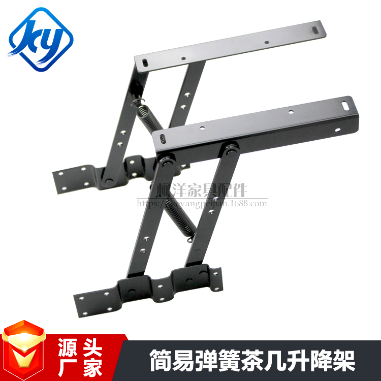 Custom Home Hardware Accessories Coffee Table Folding Lifting Rack Coffee Table Computer Desk Desktop Lifting Iron Bracket Hinges