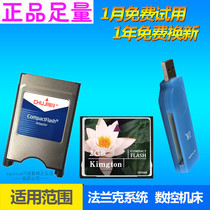 Frank Industrial CF Card 2G CF Card 2G CNC CNC Memory Card CNC Machining Center