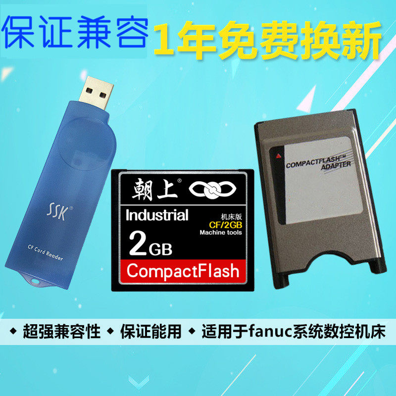 CF card CF card for CF card 2G CF card for CF CF card for advertising machine CNC machine