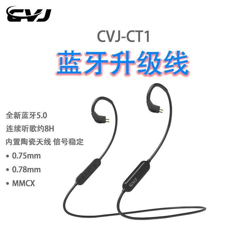 Sport hanging neck hanging ear Bluetooth ear machine line 0750 78mmmmcxie80ie80s Universal line Bluetooth 5 0-Taobao