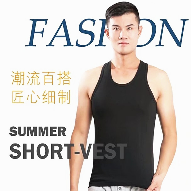 Năm sinh nam vest vàng co giãn cotton mỏng chạm đáy áo vest mùa thu đông thể thao mới áo 2 dây nữ
