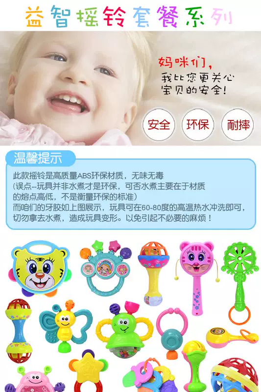 Đồ chơi trẻ em 0-1 tuổi giáo dục sớm tay trẻ sơ sinh 0-6-12 tháng tuổi bé tập teether - Đồ chơi nhạc cụ cho trẻ em