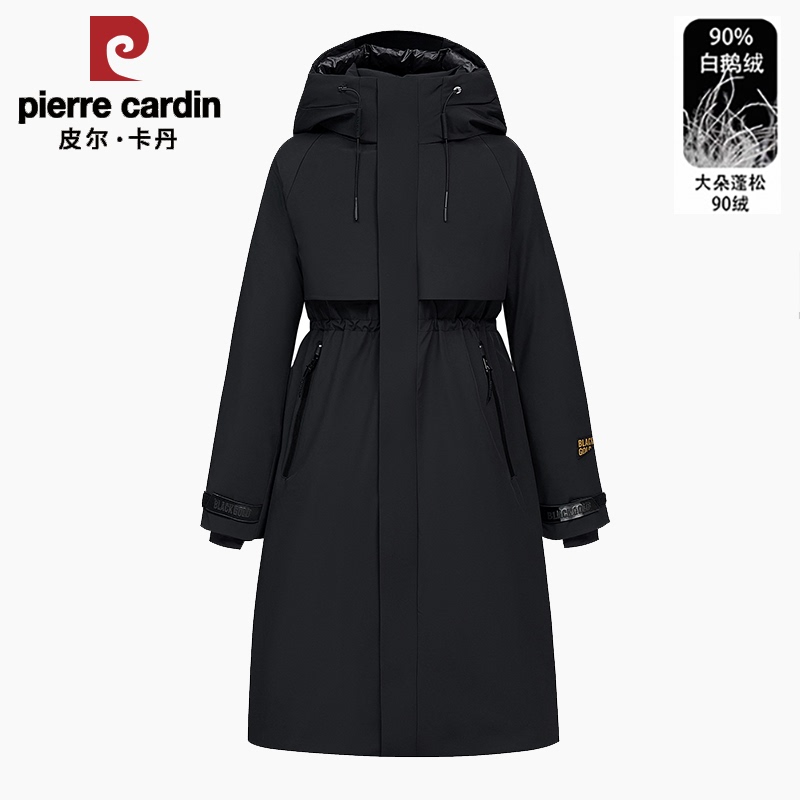 Off-Season Clearance: Yang Mi's Same Style Jacket, Pierre Cardin Black Gold Goose down Windbreaker, Women's Short Parka