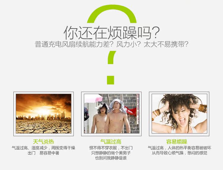 Ventilateur USB - Ref 400098 Image 4