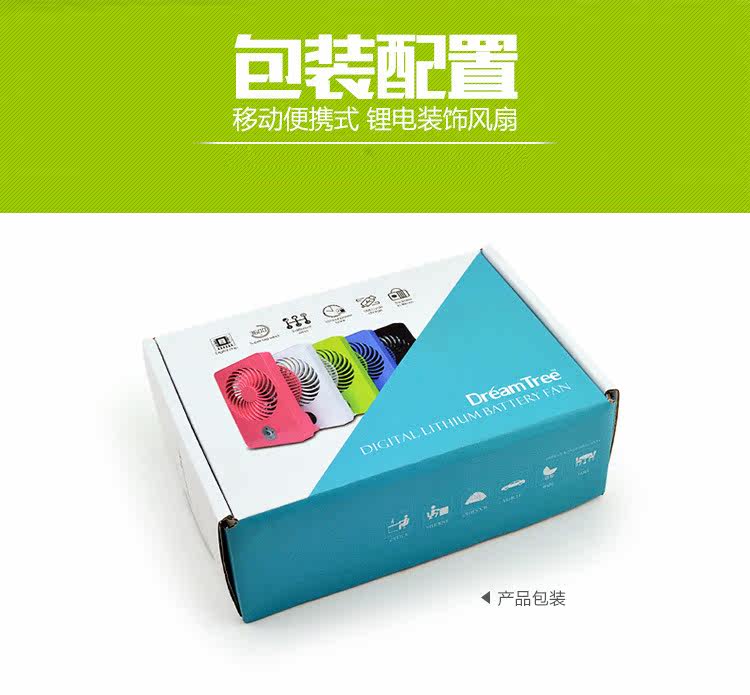 Ventilateur USB - Ref 400098 Image 17