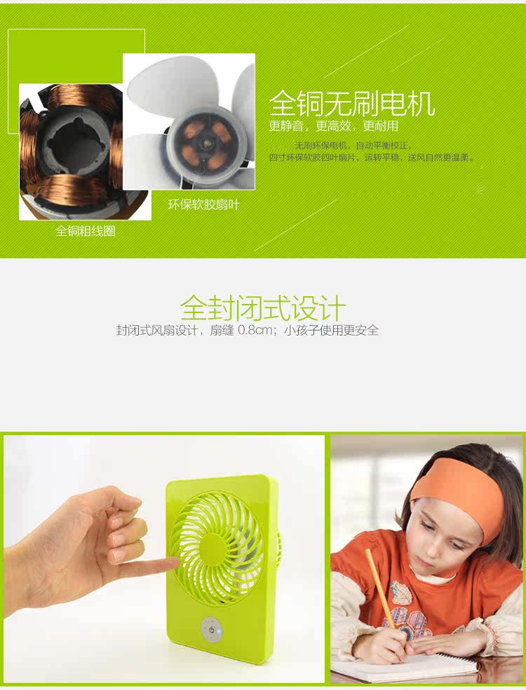 Ventilateur USB - Ref 400098 Image 9