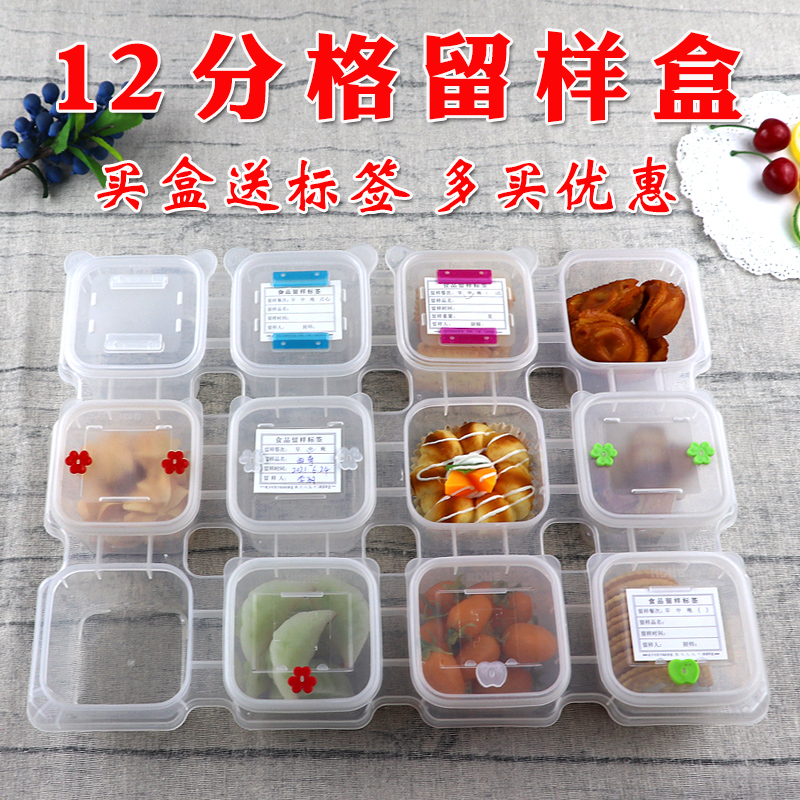 12 SCORE OF 500 TAGS RESERVED SPECIAL CASE SCHOOL HOTEL FOOD LEAVE SAMPLE DISH BOX DOGG SQUARE DIVIDED-TAOBAO