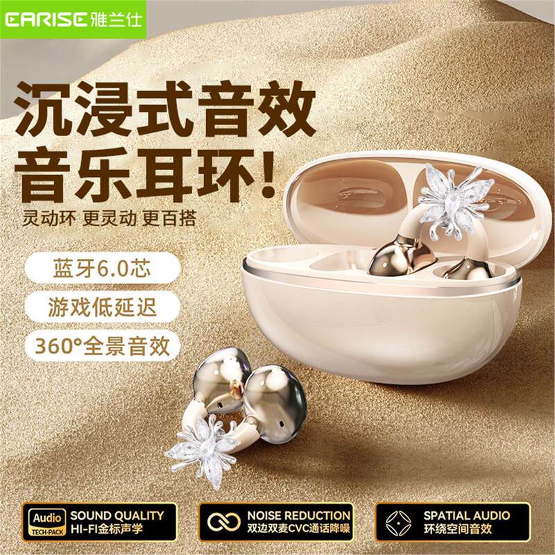 [Butterfly Earrings] 25 New Models of Non-In-Ear Bone Conduction Wireless Bluetooth Headphones for Sports, Noise Reduction, High Sound Quality, and Long Battery Life