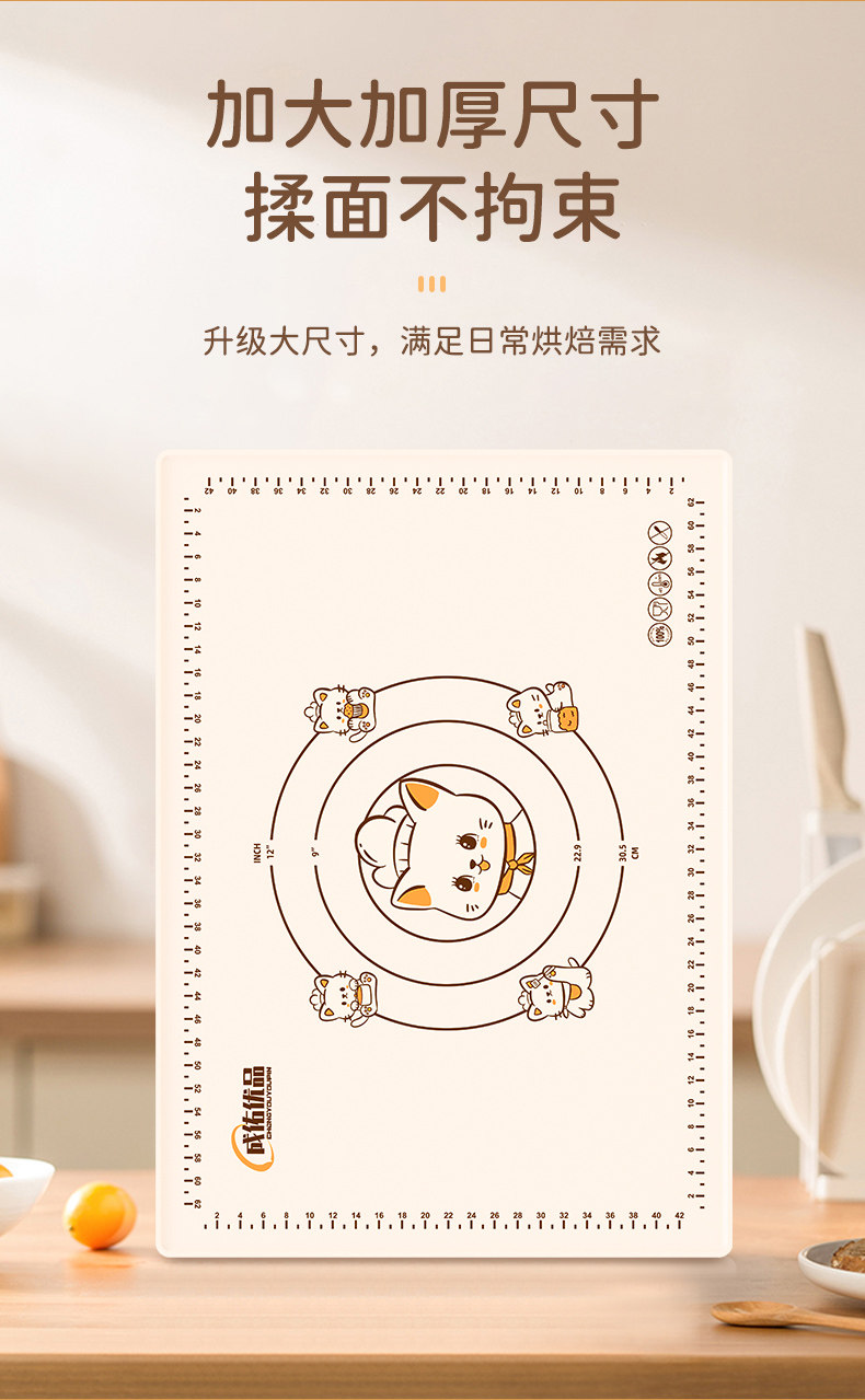 Разминание мат 【活动拍1发9样】新款小厨喵大号加厚硅胶揉面垫擀面垫和面垫
